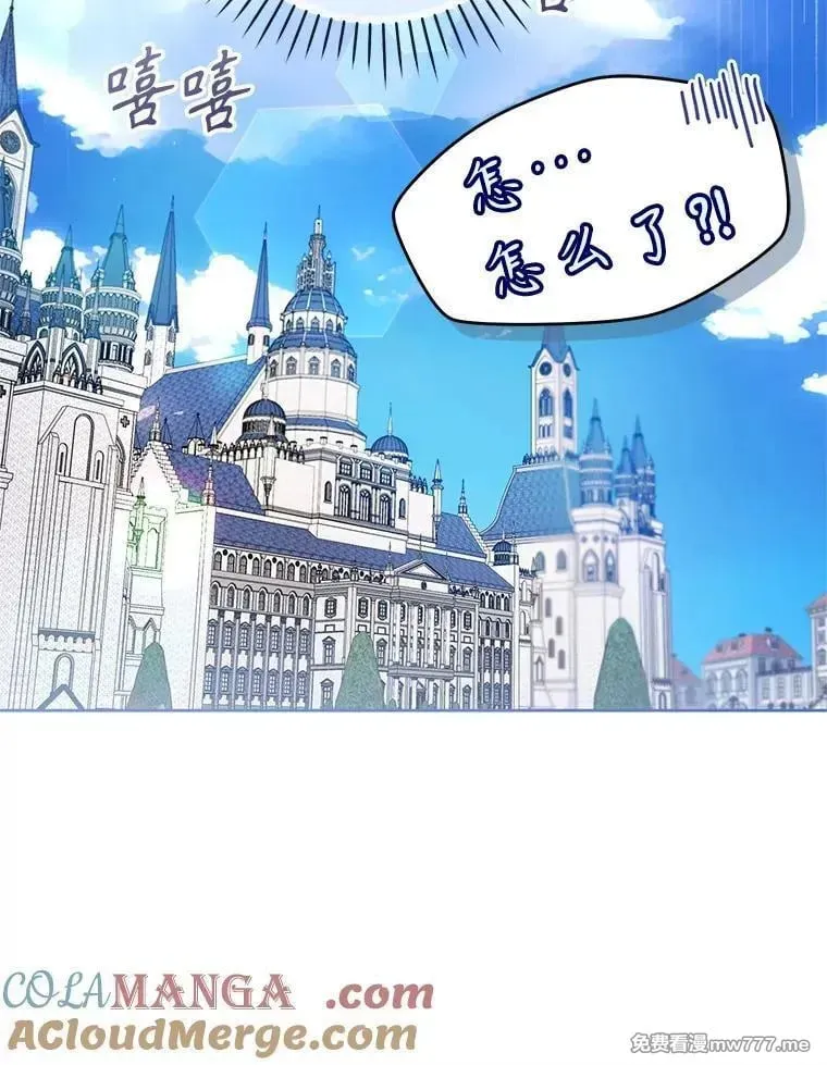 第43话 第61页