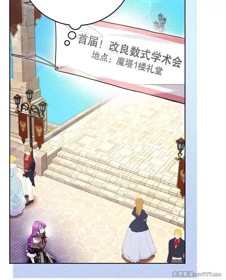 第43话 第68页