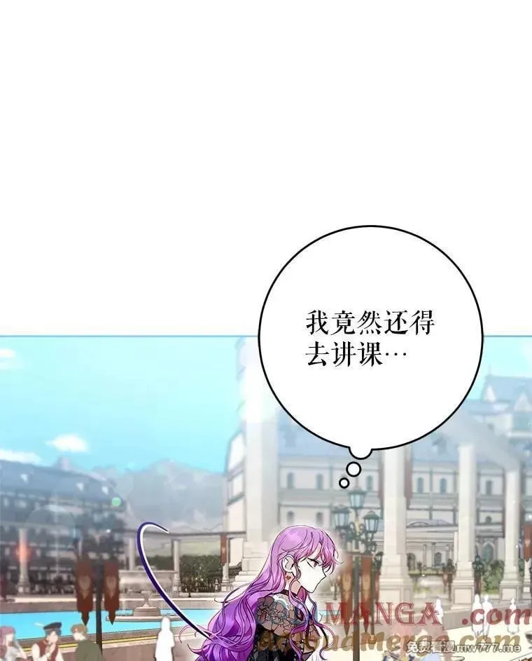 第43话 第69页