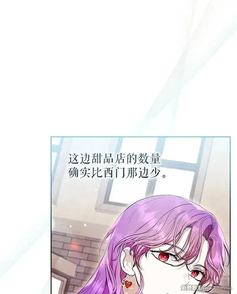 第43话 第72页