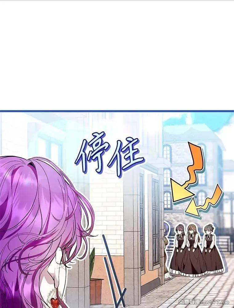 第43话 第75页