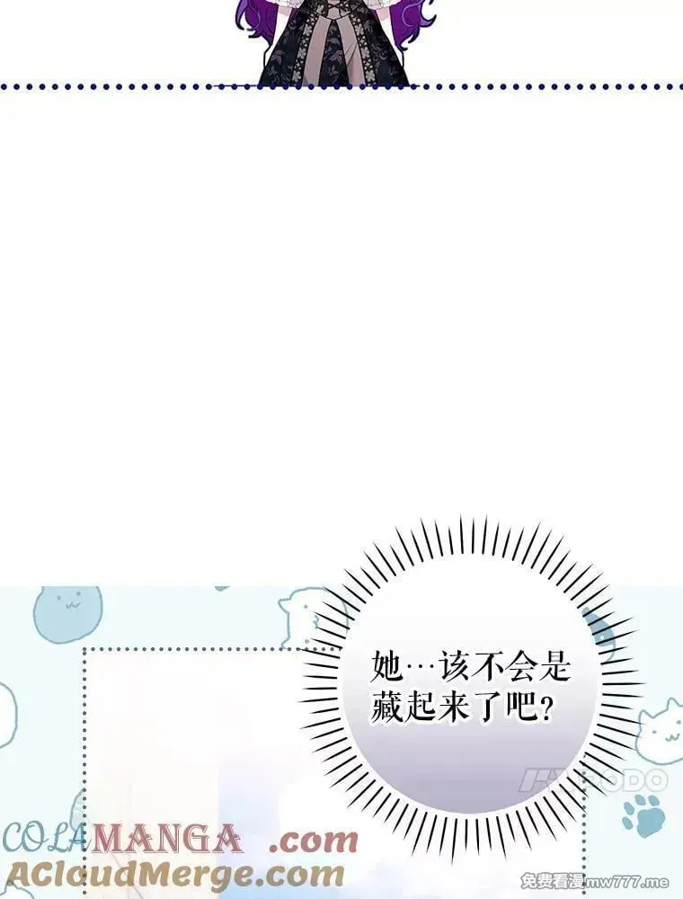 第43话 第77页