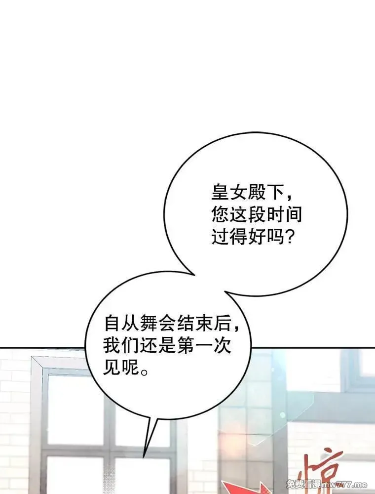 第43话 第79页