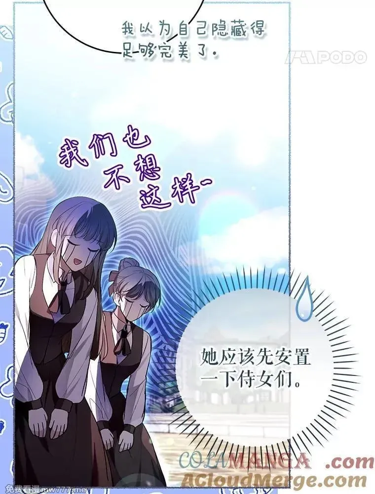 第43话 第81页