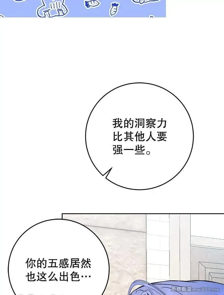 第43话 第82页