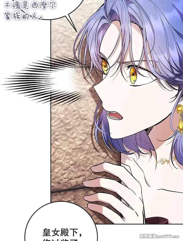 第43话 第83页