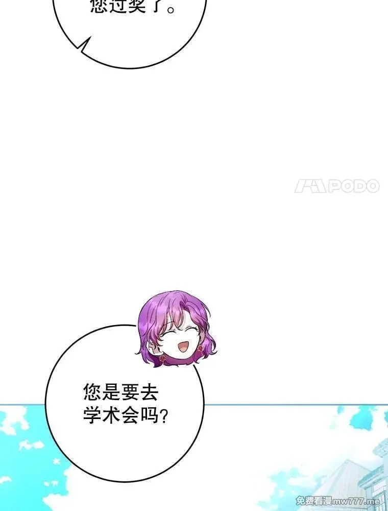 第43话 第84页