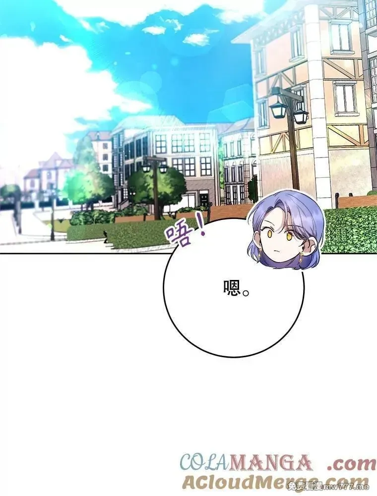 第43话 第85页