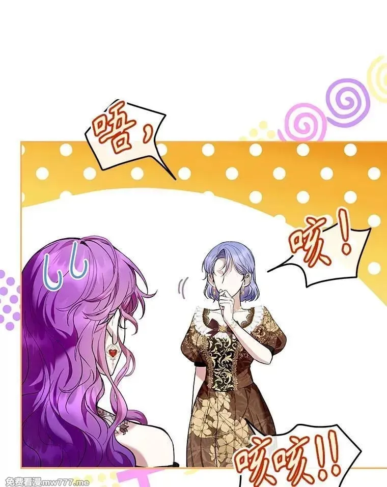 第43话 第90页