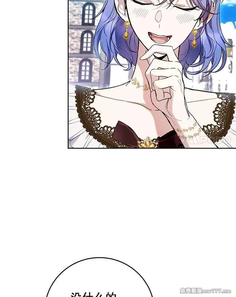 第43话 第94页