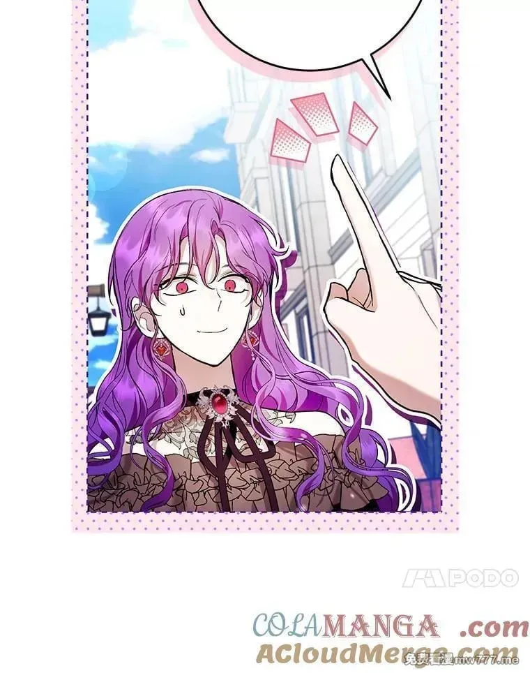 第43话 第97页