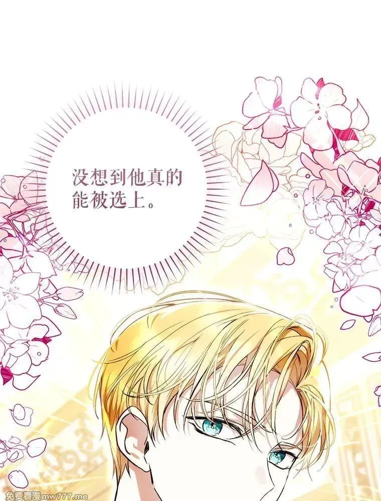 第43话 第98页