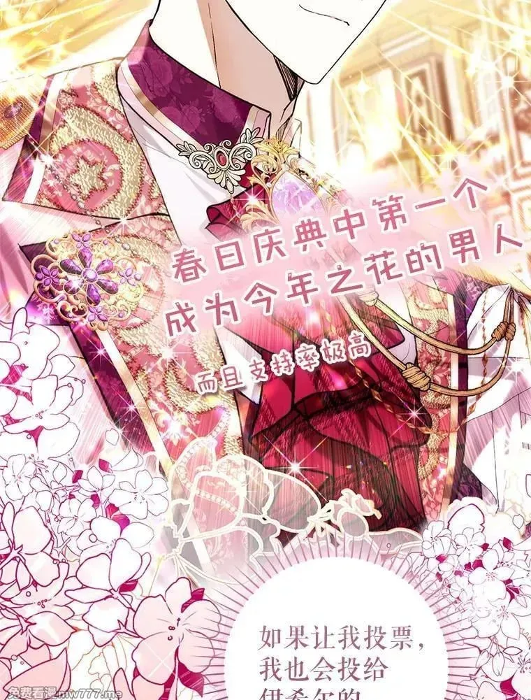 第43话 第99页