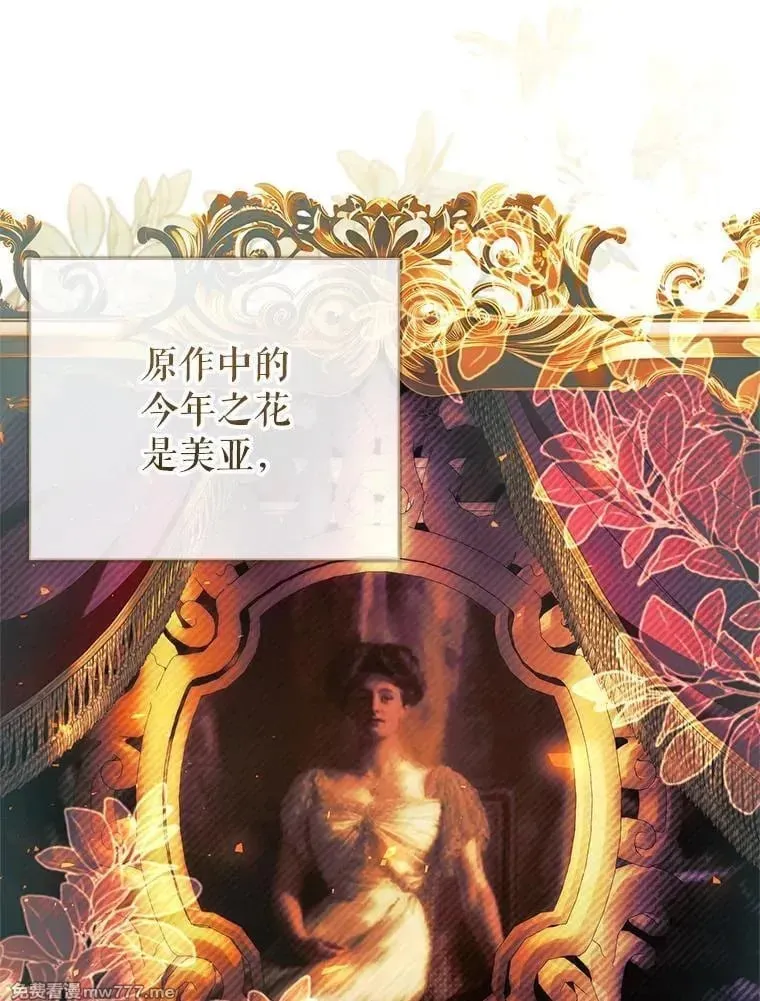 第43话 第102页