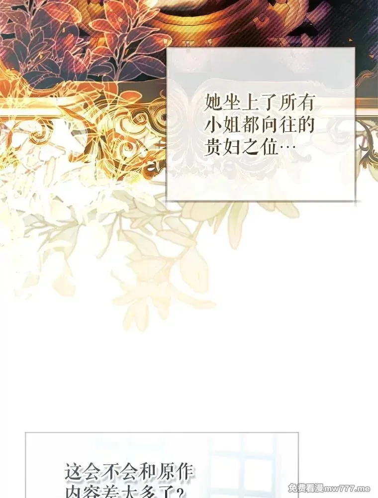 第43话 第103页