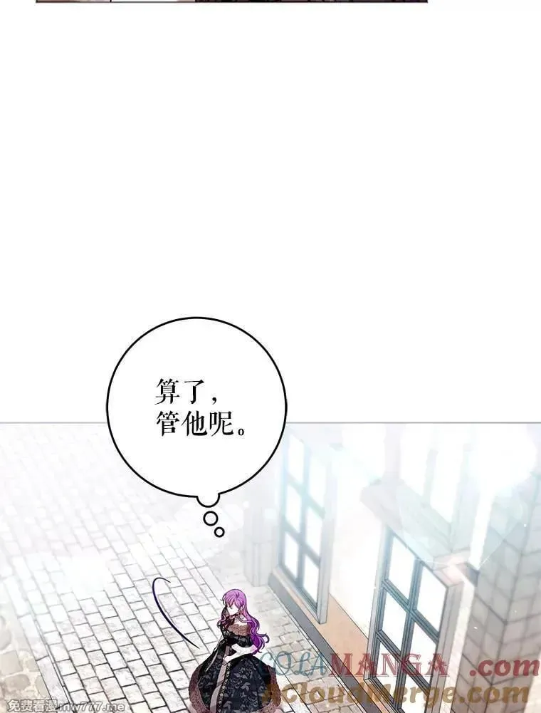 第43话 第105页