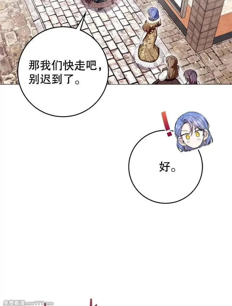 第43话 第106页