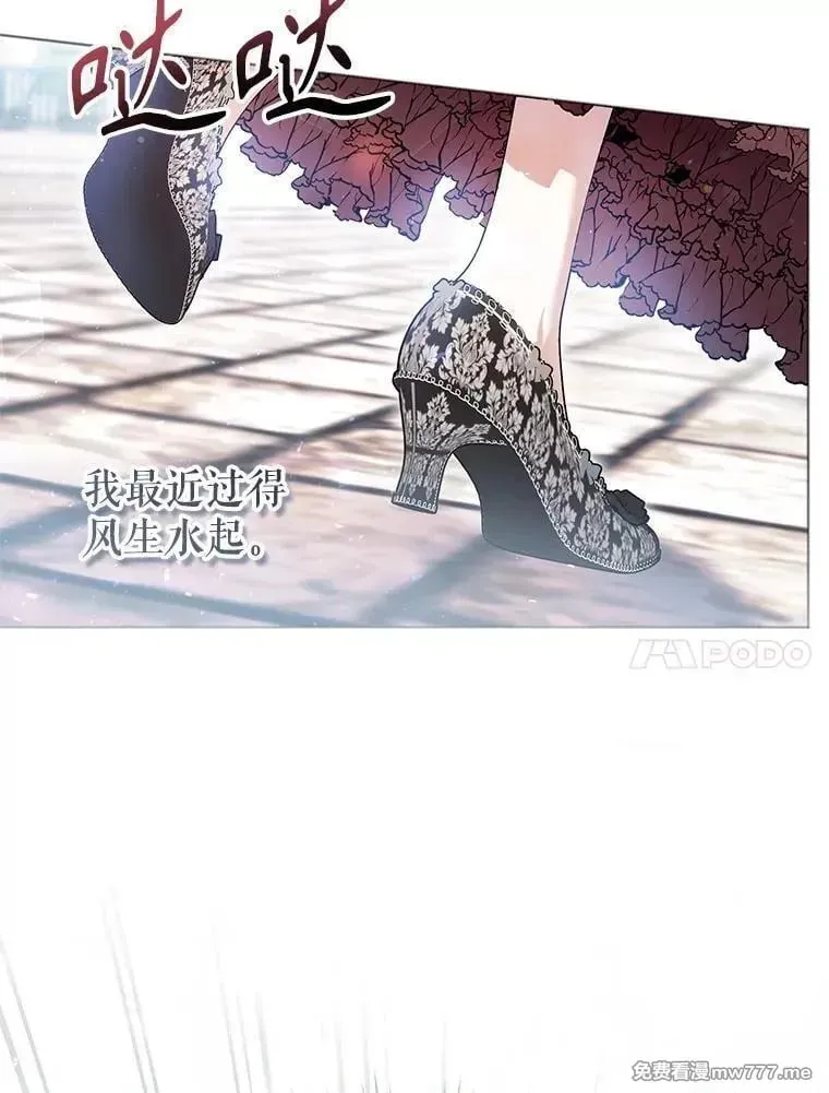 第43话 第107页