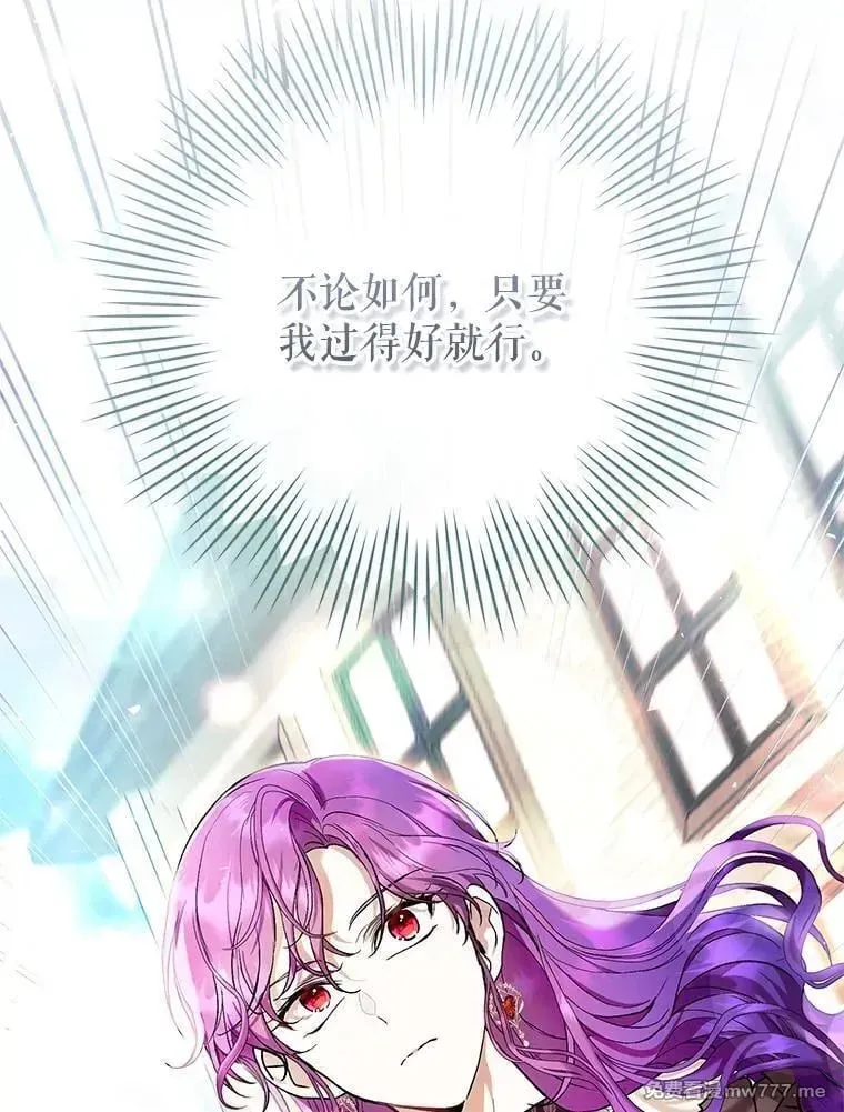 第43话 第108页