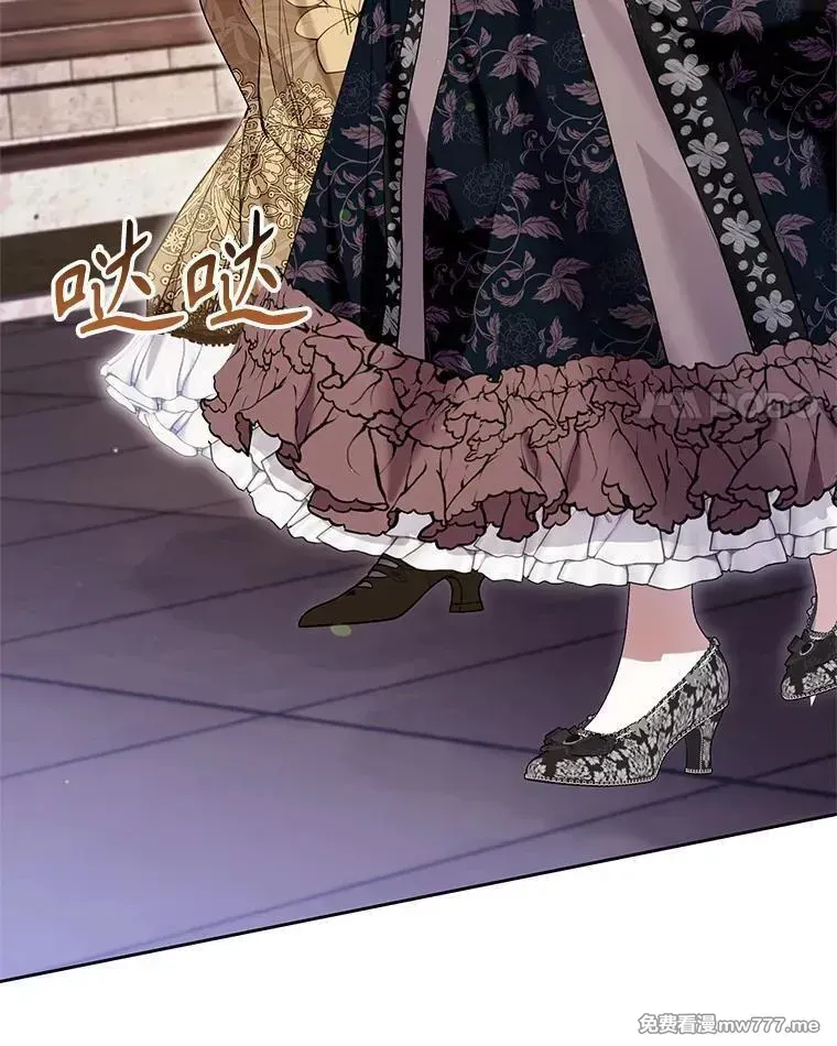 第44话 第4页
