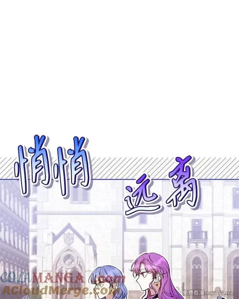 第44话 第5页