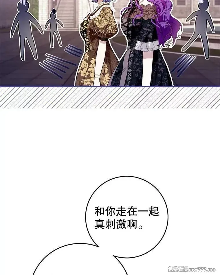 第44话 第6页