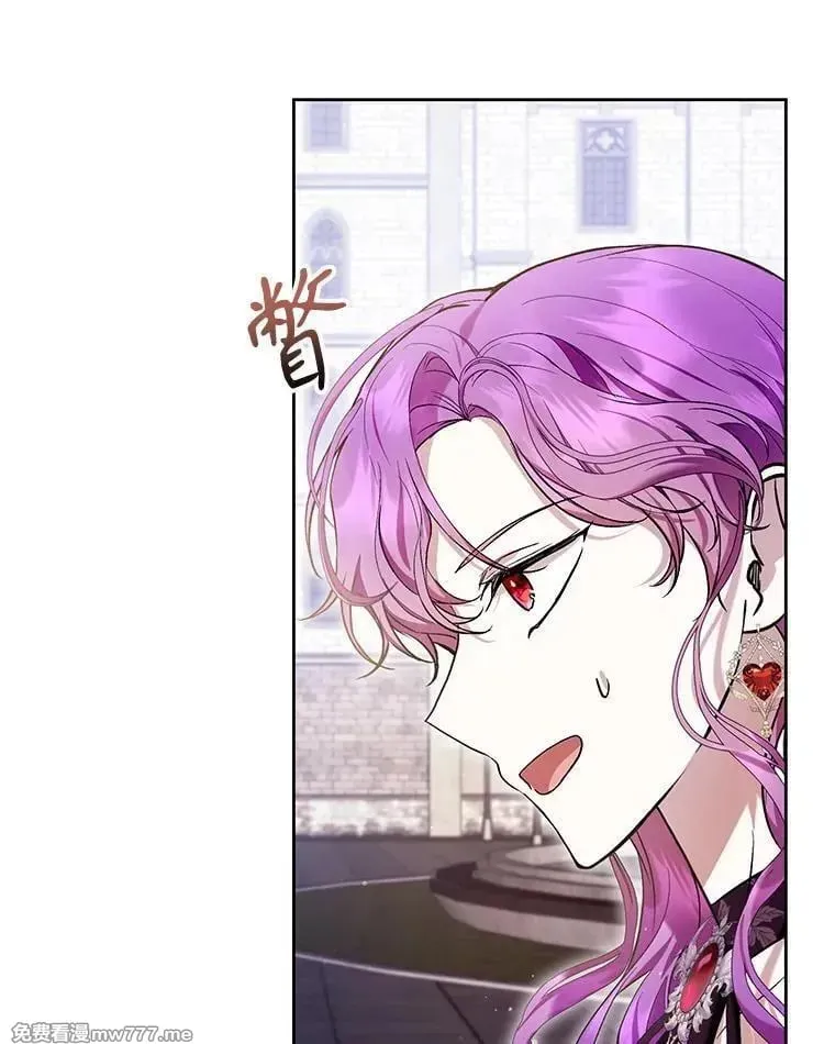 第44话 第10页