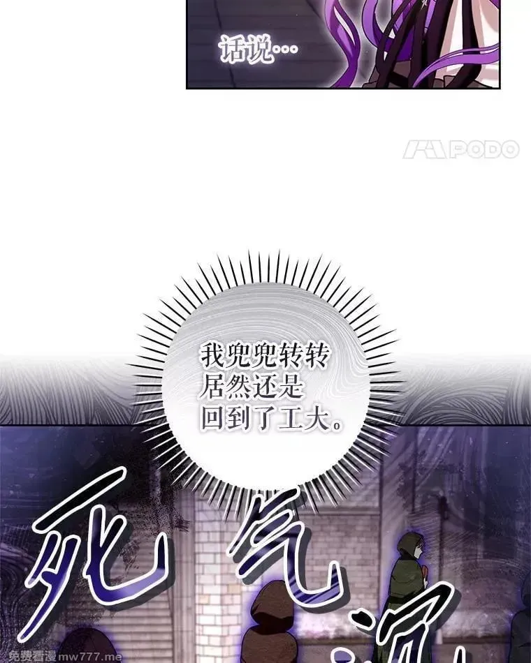 第44话 第11页