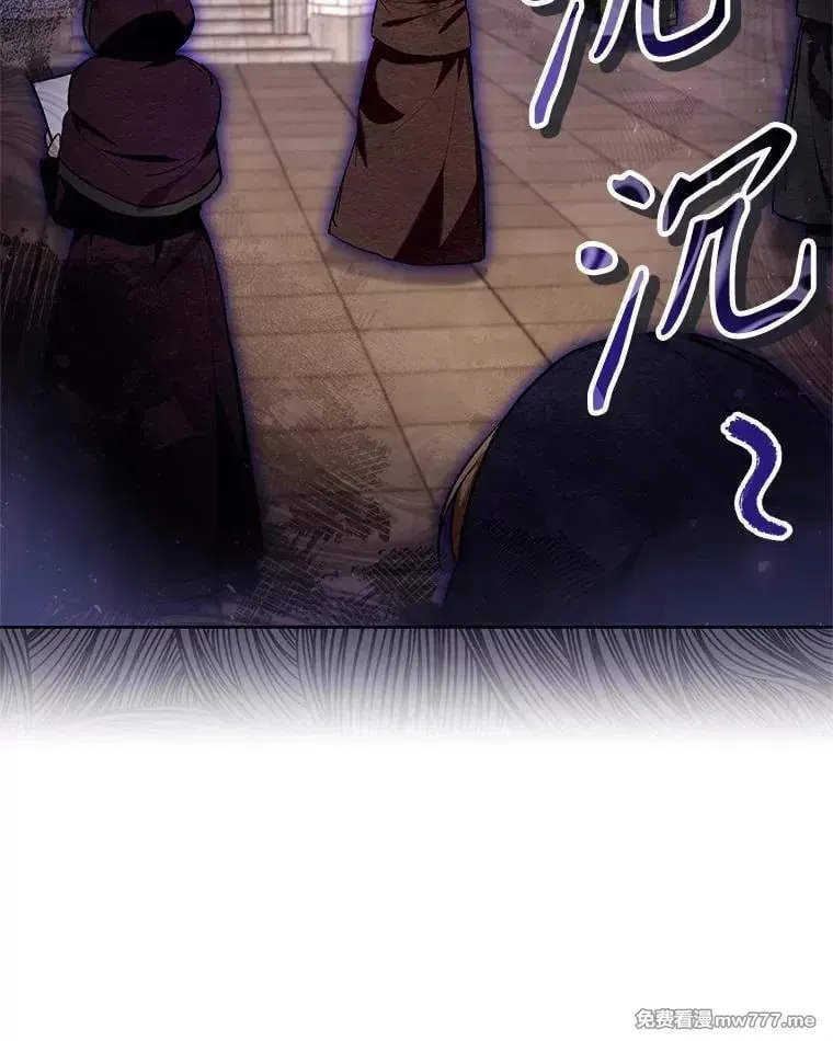 第44话 第12页