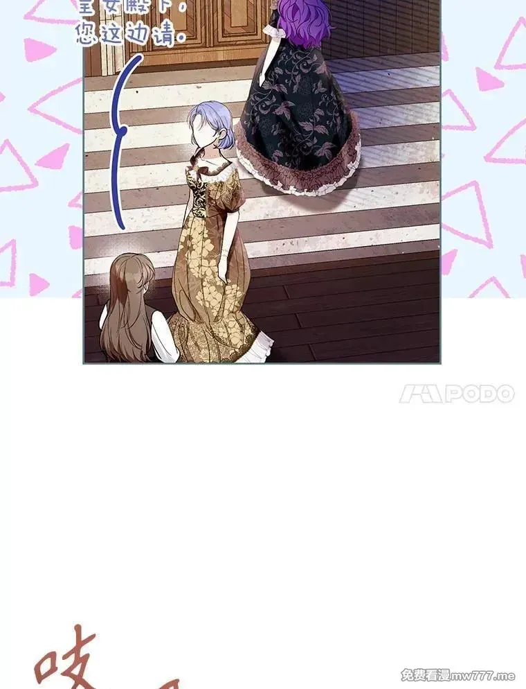 第44话 第14页