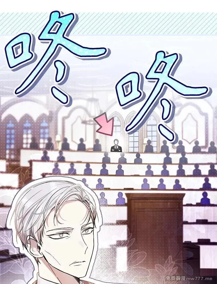 第44话 第16页