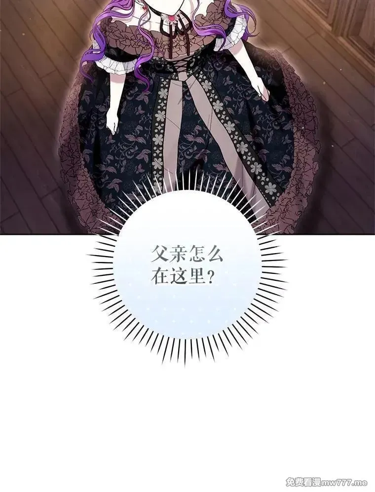 第44话 第19页