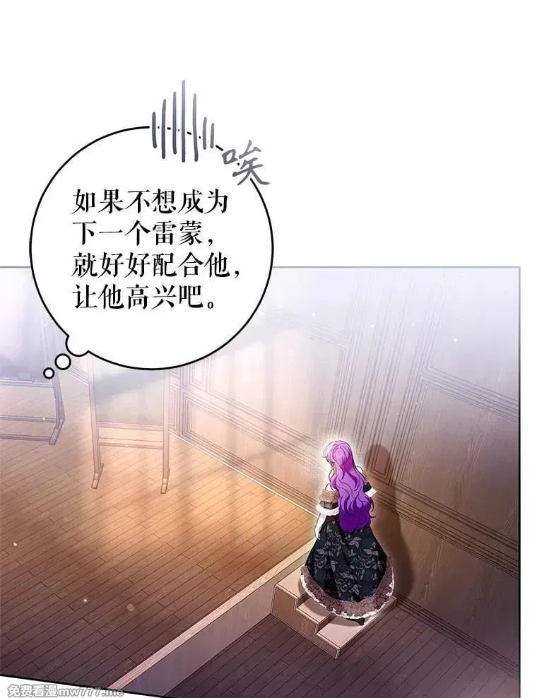 第44话 第26页