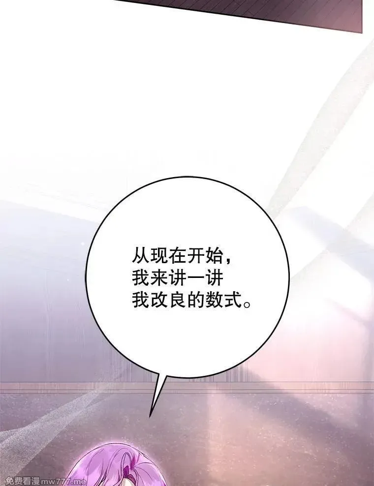 第44话 第27页