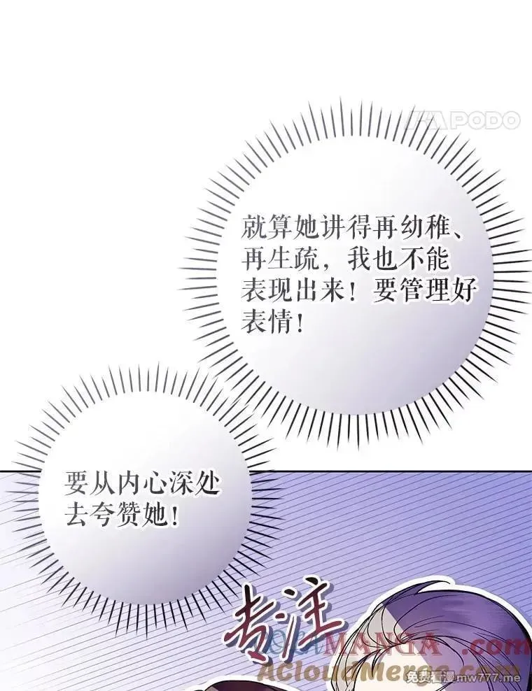 第44话 第29页