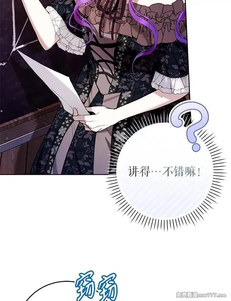 第44话 第34页