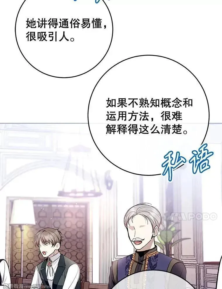 第44话 第35页