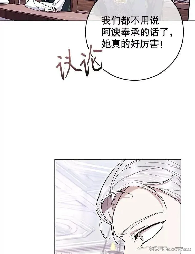 第44话 第36页