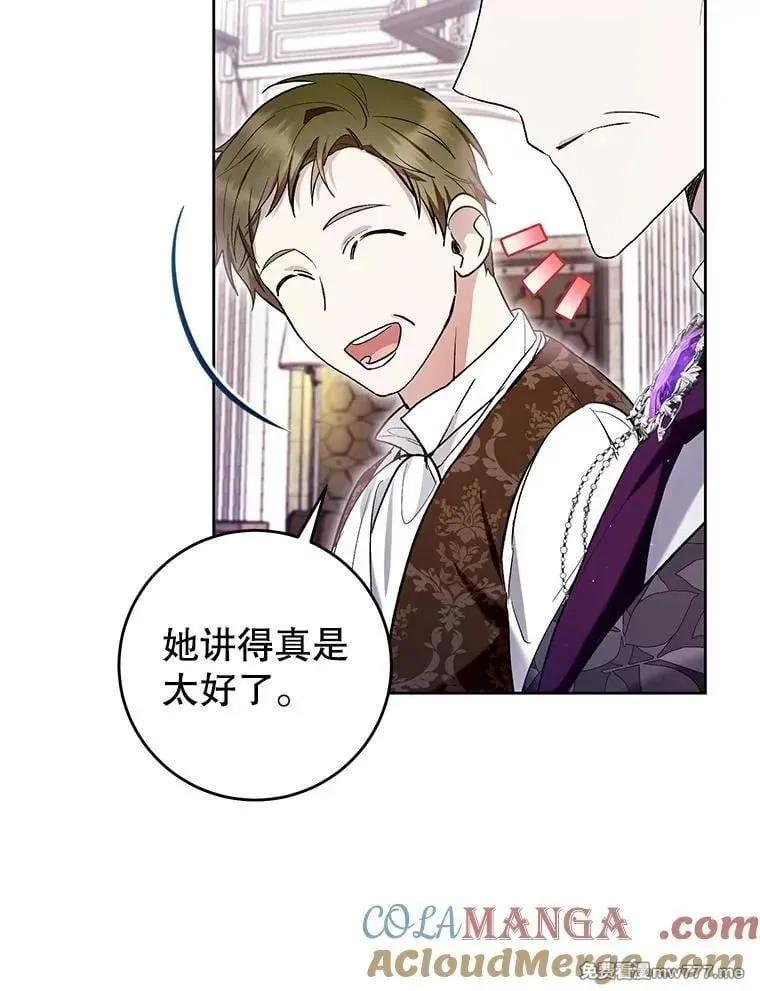 第44话 第37页