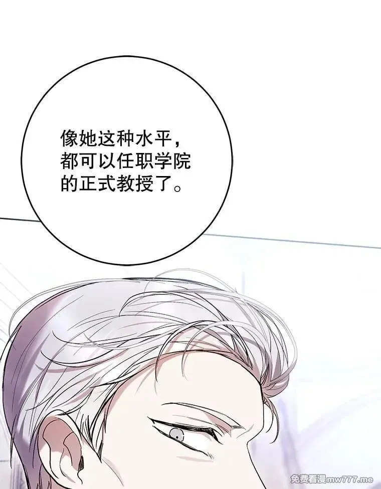 第44话 第38页