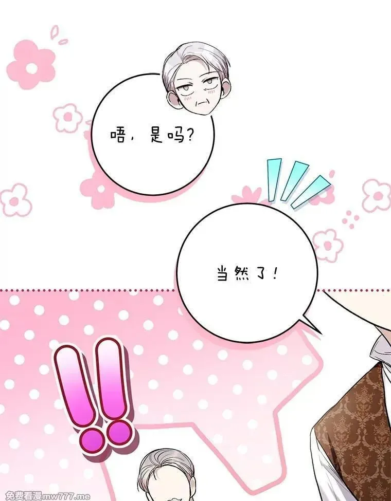 第44话 第40页