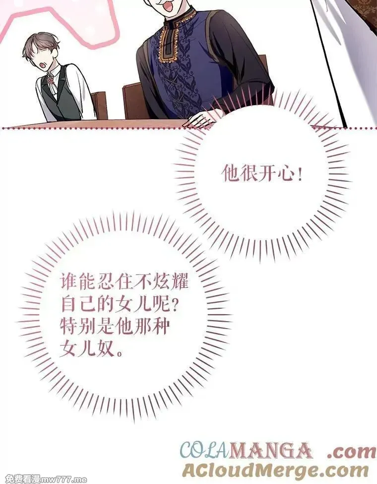 第44话 第41页