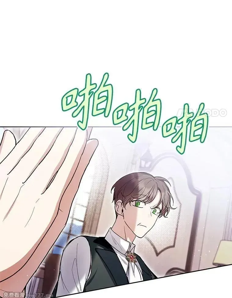 第44话 第42页