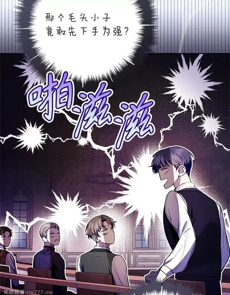 第44话 第47页