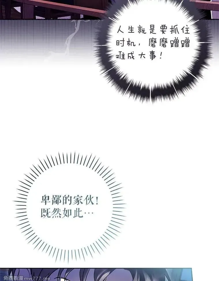 第44话 第48页