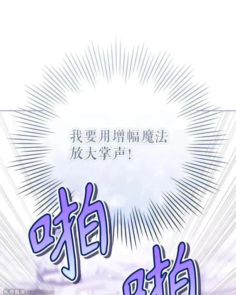 第44话 第50页