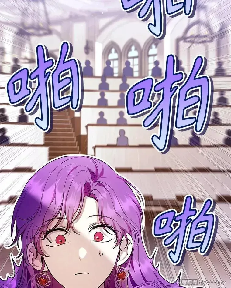 第44话 第51页