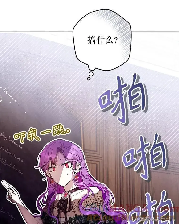 第44话 第53页