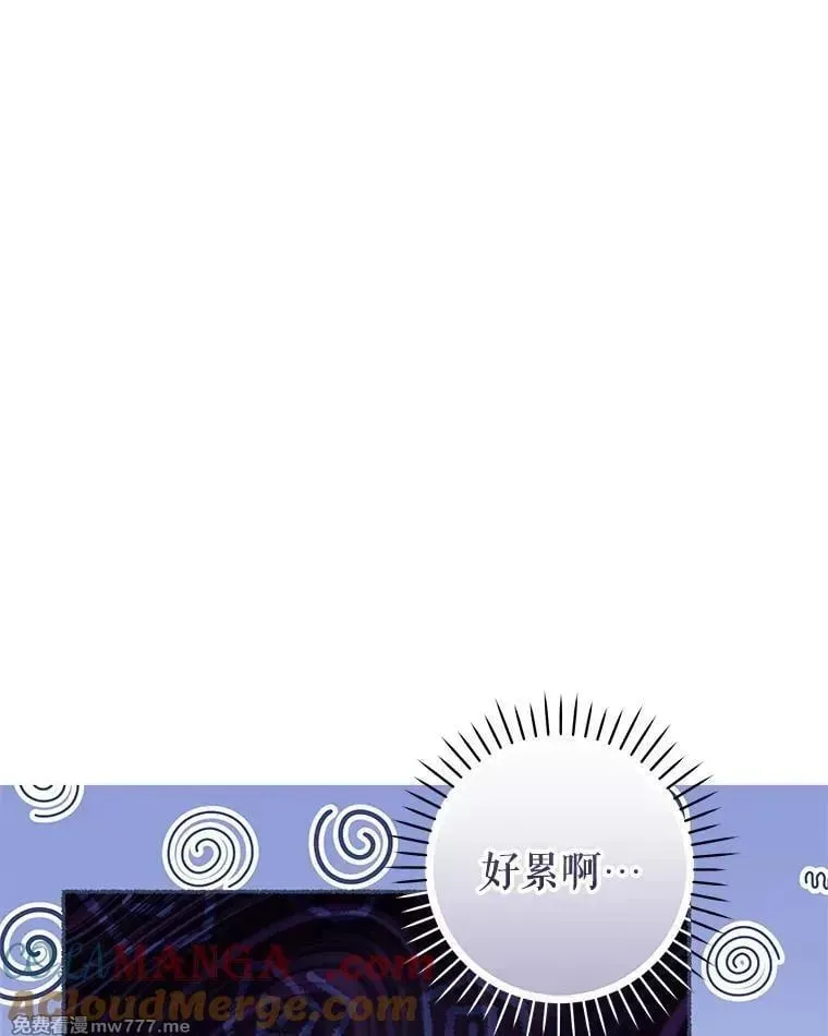 第44话 第57页