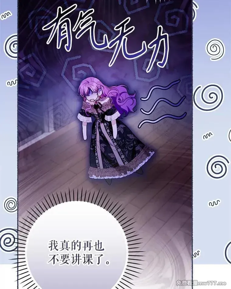 第44话 第58页
